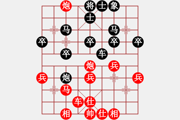 象棋棋谱图片：卢俊宇 先和 朱永吉 - 步数：40 