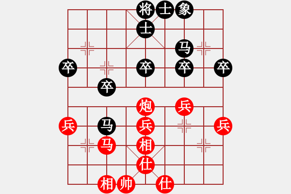 象棋棋谱图片：卢俊宇 先和 朱永吉 - 步数：47 