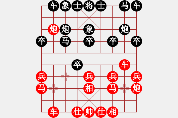 象棋棋譜圖片：走走兵(5段)-和-寶塔鎮(zhèn)河妖(月將) - 步數(shù)：100 