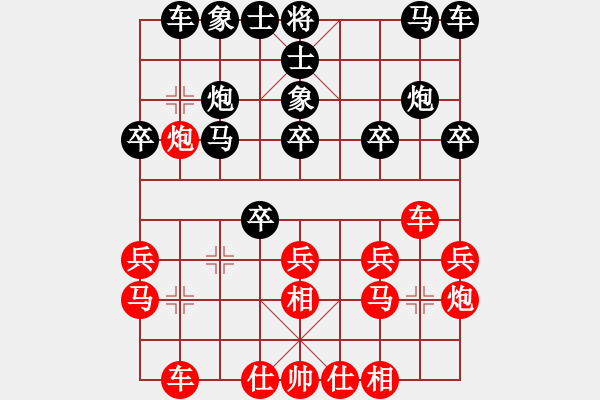 象棋棋譜圖片：走走兵(5段)-和-寶塔鎮(zhèn)河妖(月將) - 步數(shù)：110 