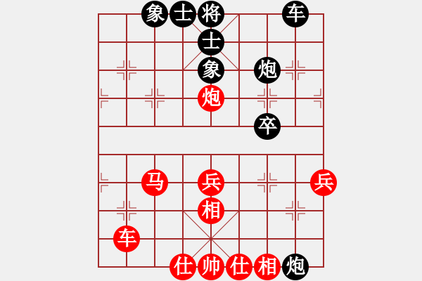 象棋棋譜圖片：南地球(6段)-勝-石室棋迷(2段) - 步數(shù)：40 