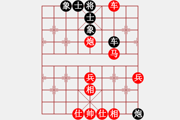 象棋棋譜圖片：南地球(6段)-勝-石室棋迷(2段) - 步數(shù)：49 