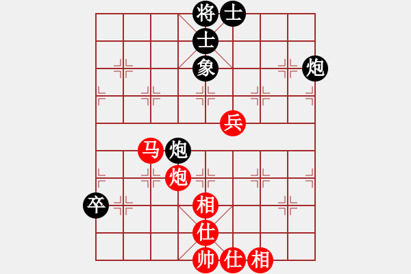 象棋棋谱图片：广东 许银川 和 北京 蒋川 - 步数：90 