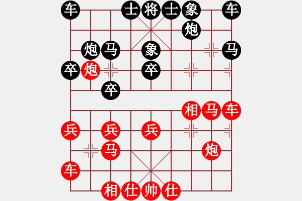 象棋棋谱图片：hikitty(5弦)-负-温州小棋迷(3星) - 步数：20 