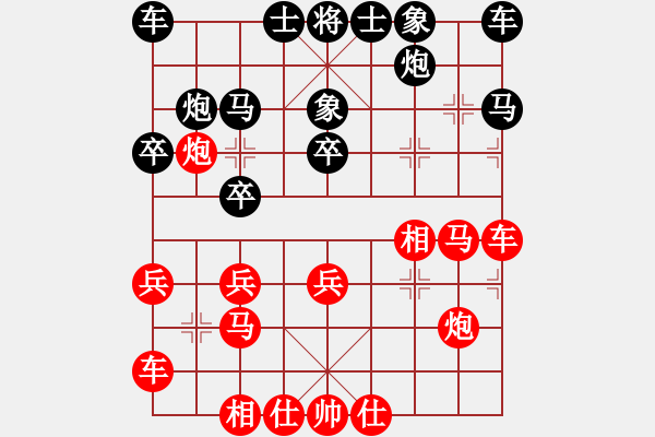 象棋棋譜圖片：hikitty(5弦)-負(fù)-溫州小棋迷(3星) - 步數(shù)：20 