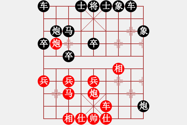 象棋棋譜圖片：hikitty(5弦)-負(fù)-溫州小棋迷(3星) - 步數(shù)：30 