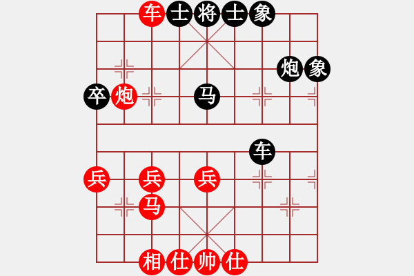 象棋棋谱图片：hikitty(5弦)-负-温州小棋迷(3星) - 步数：40 