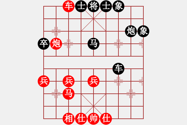 象棋棋譜圖片：hikitty(5弦)-負(fù)-溫州小棋迷(3星) - 步數(shù)：40 