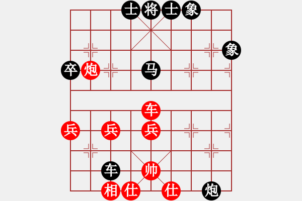 象棋棋谱图片：hikitty(5弦)-负-温州小棋迷(3星) - 步数：50 