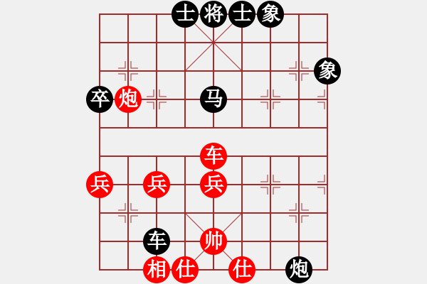 象棋棋譜圖片：hikitty(5弦)-負(fù)-溫州小棋迷(3星) - 步數(shù)：50 