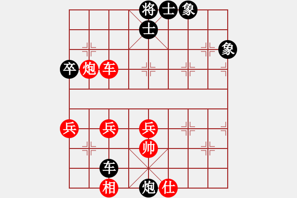 象棋棋譜圖片：hikitty(5弦)-負(fù)-溫州小棋迷(3星) - 步數(shù)：56 