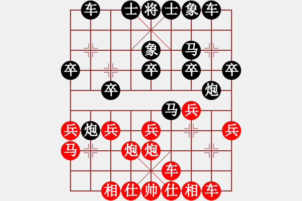 象棋棋譜圖片：滄桑歲月[465758592] -VS- 戰(zhàn)意濃[244165931] - 步數(shù)：20 