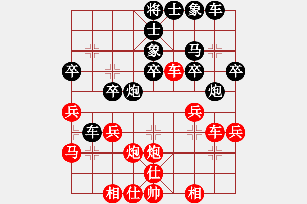 象棋棋譜圖片：滄桑歲月[465758592] -VS- 戰(zhàn)意濃[244165931] - 步數(shù)：30 