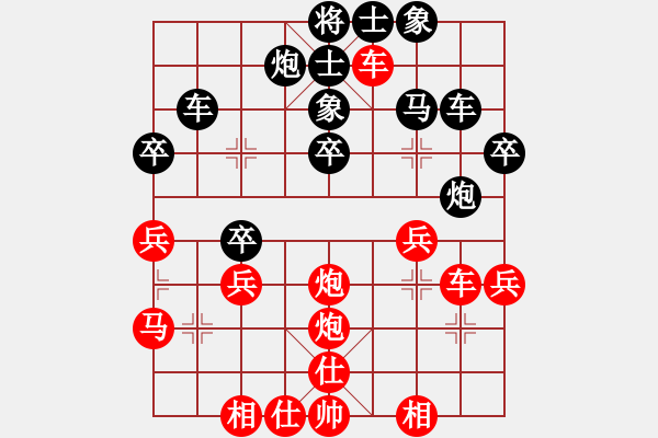 象棋棋譜圖片：滄桑歲月[465758592] -VS- 戰(zhàn)意濃[244165931] - 步數(shù)：40 