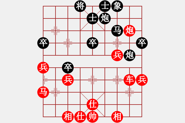 象棋棋譜圖片：滄桑歲月[465758592] -VS- 戰(zhàn)意濃[244165931] - 步數(shù)：47 