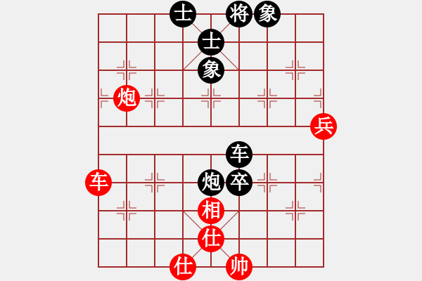 象棋棋譜圖片：甘肅象棋聯(lián)盟基地 唐山清風(fēng)明月 先和 夢回江湖 - 步數(shù)：100 