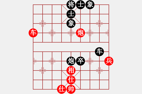 象棋棋譜圖片：甘肅象棋聯(lián)盟基地 唐山清風(fēng)明月 先和 夢回江湖 - 步數(shù)：90 