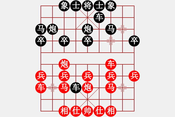 象棋棋譜圖片：聯(lián)眾精彩對(duì)局（128.chn） - 步數(shù)：20 