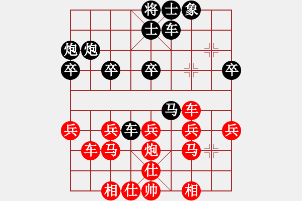 象棋棋譜圖片：聯(lián)眾精彩對(duì)局（128.chn） - 步數(shù)：30 