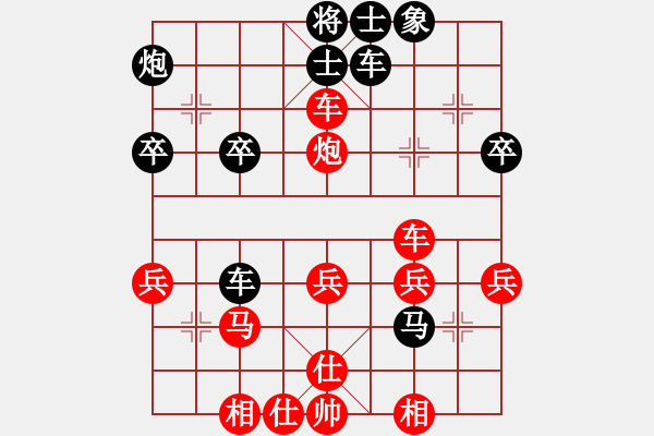 象棋棋譜圖片：聯(lián)眾精彩對(duì)局（128.chn） - 步數(shù)：40 