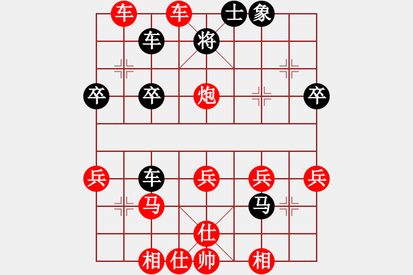 象棋棋譜圖片：聯(lián)眾精彩對(duì)局（128.chn） - 步數(shù)：50 