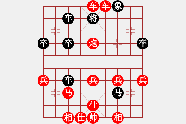 象棋棋譜圖片：聯(lián)眾精彩對(duì)局（128.chn） - 步數(shù)：55 