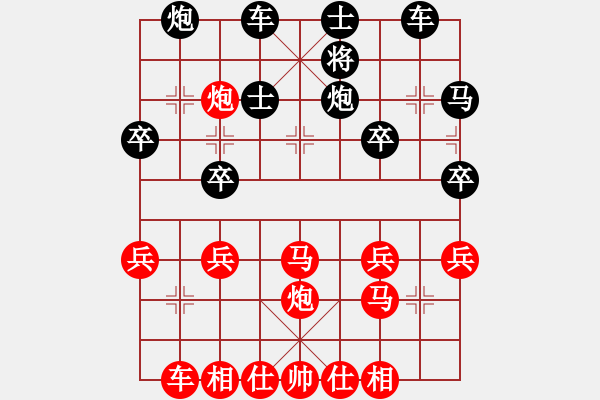 象棋棋譜圖片：第13局 右炮直車破右單提馬士象局 變06 - 步數：30 