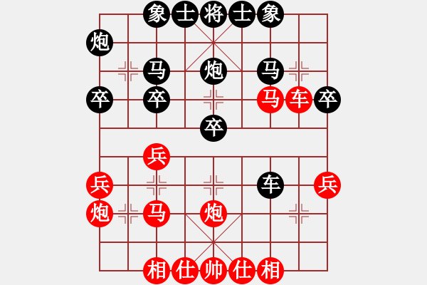 象棋棋譜圖片：雙橋劉代華紅先勝萬(wàn)盛沈俊彬 - 步數(shù)：30 