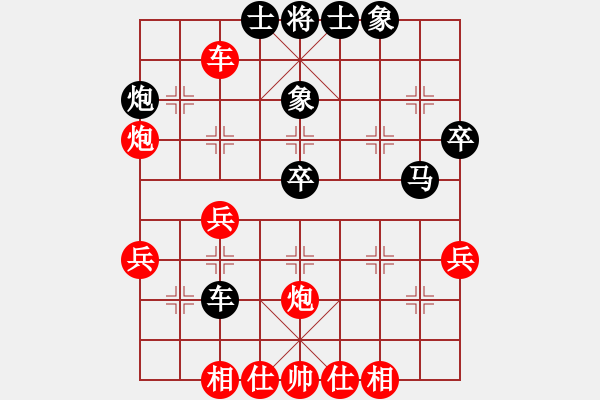 象棋棋譜圖片：雙橋劉代華紅先勝萬(wàn)盛沈俊彬 - 步數(shù)：40 