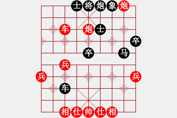 象棋棋譜圖片：雙橋劉代華紅先勝萬(wàn)盛沈俊彬 - 步數(shù)：50 