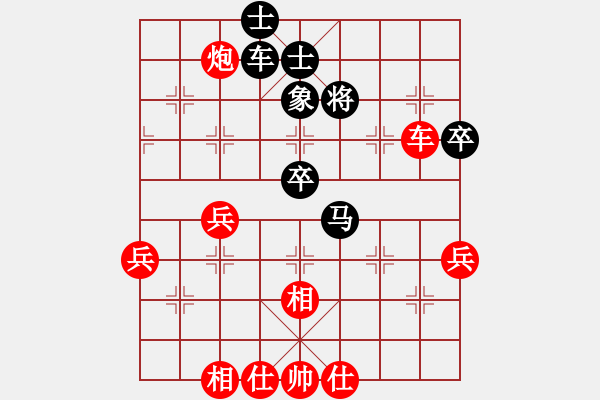 象棋棋譜圖片：雙橋劉代華紅先勝萬(wàn)盛沈俊彬 - 步數(shù)：67 