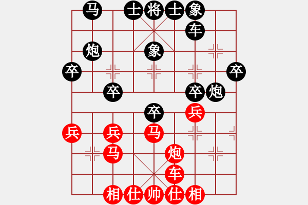 象棋棋譜圖片：乘虛而入后手抽殺老帥G - 步數(shù)：30 