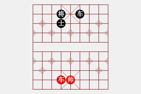 象棋棋譜圖片：差一點(diǎn)熊市(9級(jí))-和-北方后生(1段) - 步數(shù)：172 