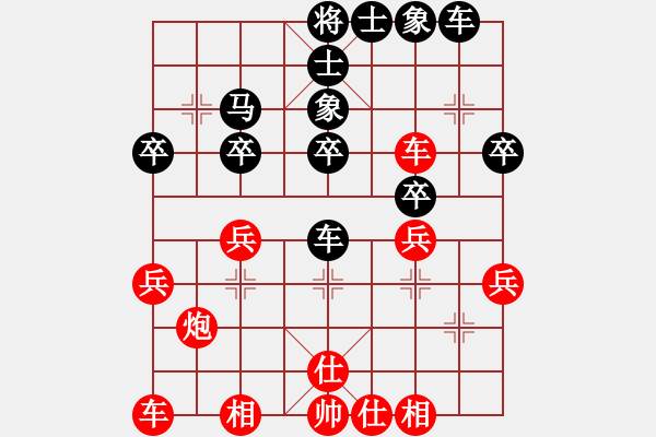 象棋棋譜圖片：差一點(diǎn)熊市(9級(jí))-和-北方后生(1段) - 步數(shù)：30 