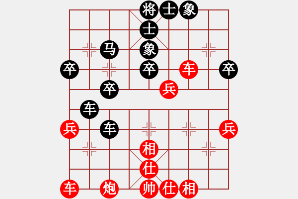 象棋棋譜圖片：差一點(diǎn)熊市(9級(jí))-和-北方后生(1段) - 步數(shù)：40 