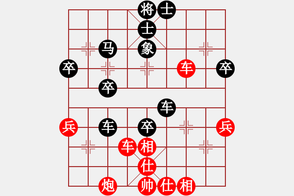 象棋棋譜圖片：差一點(diǎn)熊市(9級(jí))-和-北方后生(1段) - 步數(shù)：50 