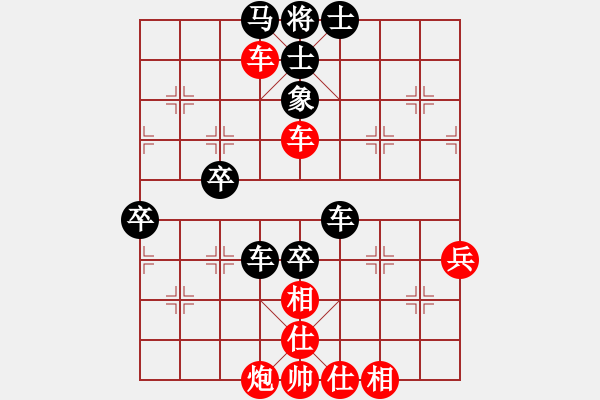 象棋棋譜圖片：差一點(diǎn)熊市(9級(jí))-和-北方后生(1段) - 步數(shù)：60 