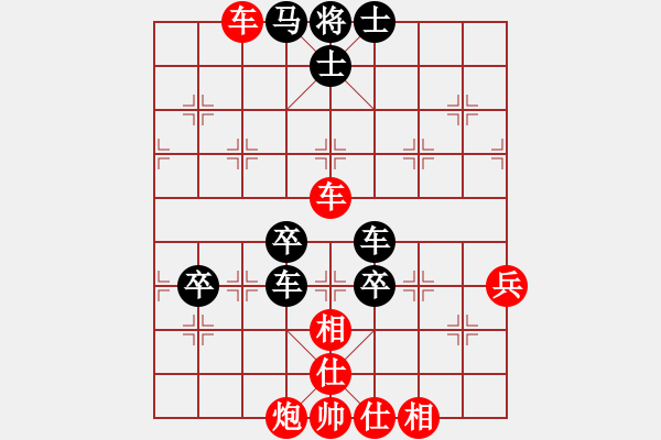 象棋棋譜圖片：差一點(diǎn)熊市(9級(jí))-和-北方后生(1段) - 步數(shù)：70 