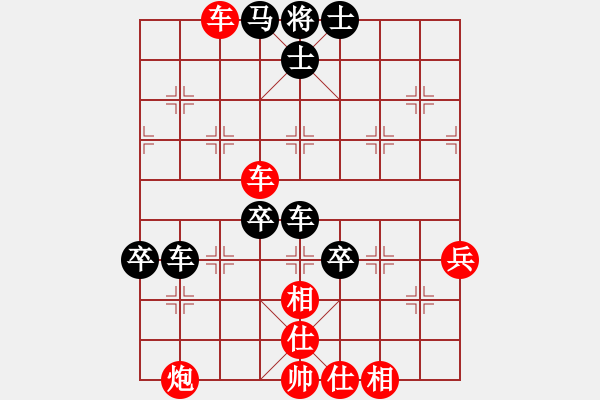 象棋棋譜圖片：差一點(diǎn)熊市(9級(jí))-和-北方后生(1段) - 步數(shù)：80 