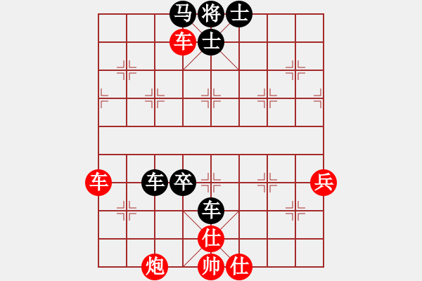 象棋棋譜圖片：差一點(diǎn)熊市(9級(jí))-和-北方后生(1段) - 步數(shù)：90 