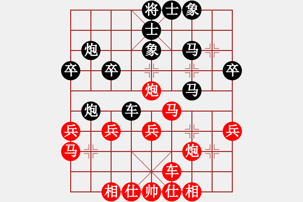 象棋棋譜圖片：亂戰(zhàn)得馬 優(yōu)勢一勝：偏鋒炮王[紅] -VS- Raymond_zhou[黑] - 步數(shù)：30 