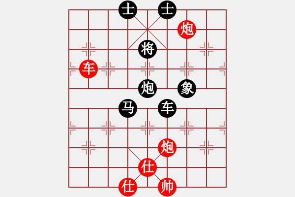象棋棋谱图片：赵佰宁[8-3] 先负 李建林[8-3] - 步数：130 