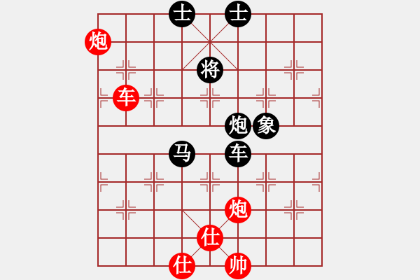 象棋棋谱图片：赵佰宁[8-3] 先负 李建林[8-3] - 步数：132 