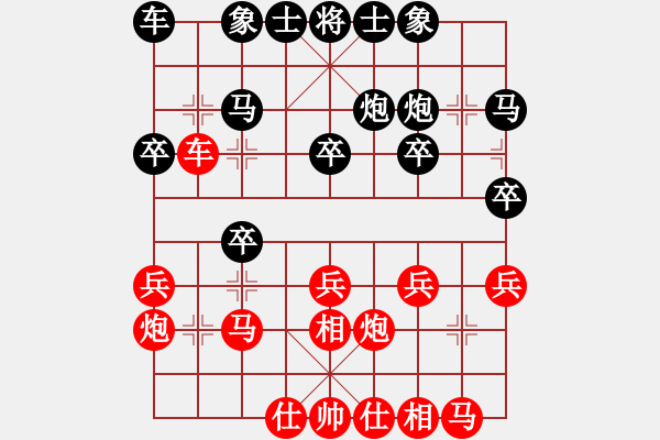 象棋棋谱图片：赵佰宁[8-3] 先负 李建林[8-3] - 步数：20 