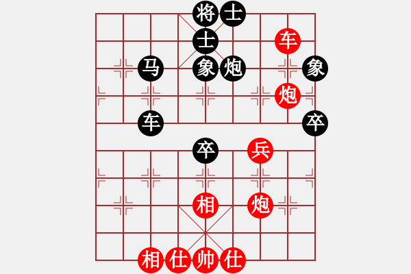 象棋棋谱图片：赵佰宁[8-3] 先负 李建林[8-3] - 步数：70 