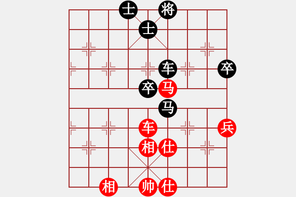 象棋棋譜圖片：神舟九號(北斗)-和-網(wǎng)絡(luò)人機(jī)王(北斗) - 步數(shù)：100 