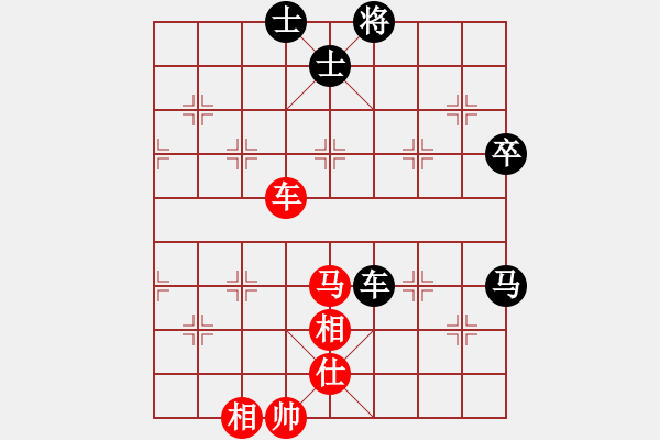 象棋棋譜圖片：神舟九號(北斗)-和-網(wǎng)絡(luò)人機(jī)王(北斗) - 步數(shù)：110 