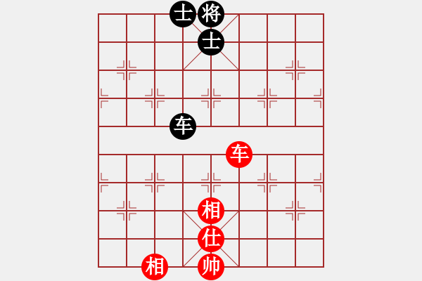 象棋棋譜圖片：神舟九號(北斗)-和-網(wǎng)絡(luò)人機(jī)王(北斗) - 步數(shù)：140 