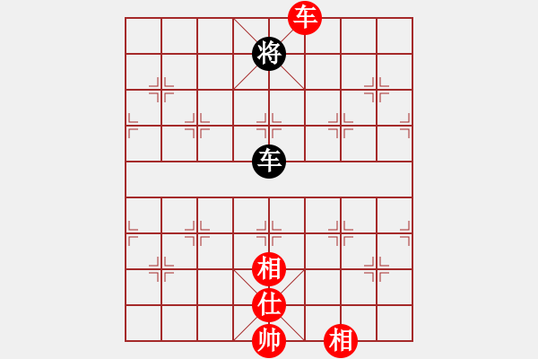 象棋棋譜圖片：神舟九號(北斗)-和-網(wǎng)絡(luò)人機(jī)王(北斗) - 步數(shù)：200 