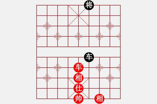 象棋棋譜圖片：神舟九號(北斗)-和-網(wǎng)絡(luò)人機(jī)王(北斗) - 步數(shù)：210 